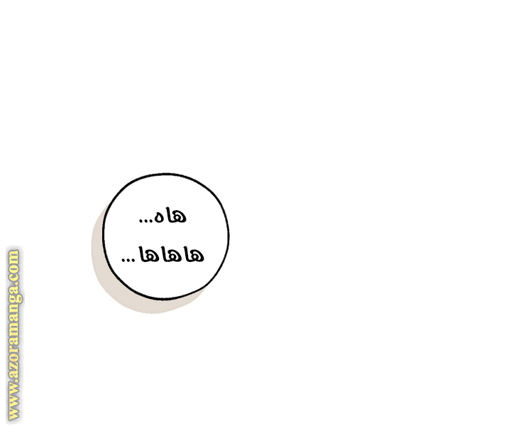 Read Trash of the Count’s Family ar Manga Online