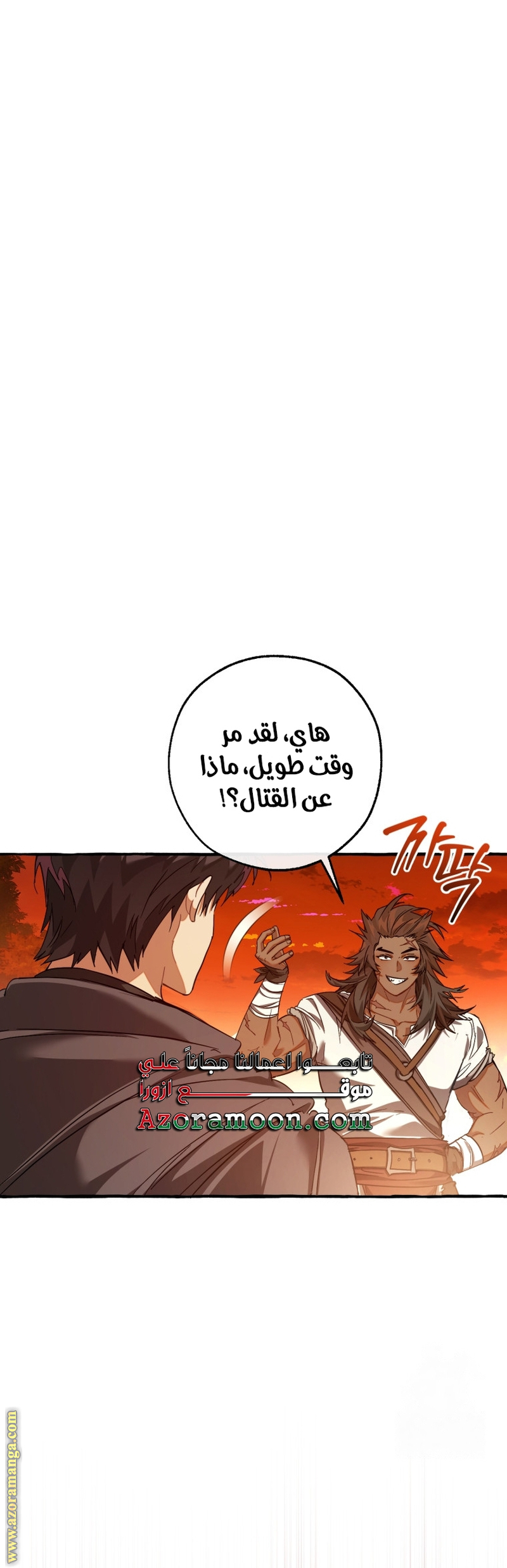 Read Trash of the Count’s Family ar Manga Online