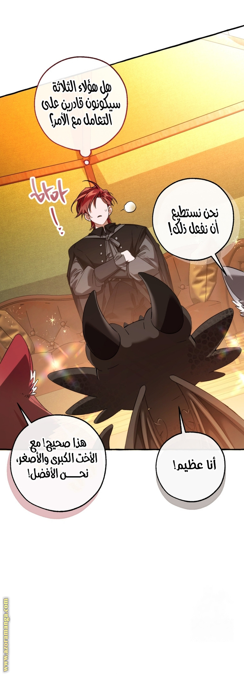 Read Trash of the Count’s Family ar Manga Online