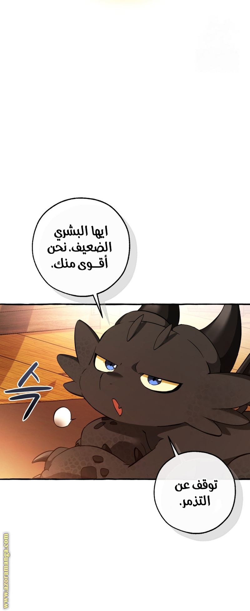 Read Trash of the Count’s Family ar Manga Online