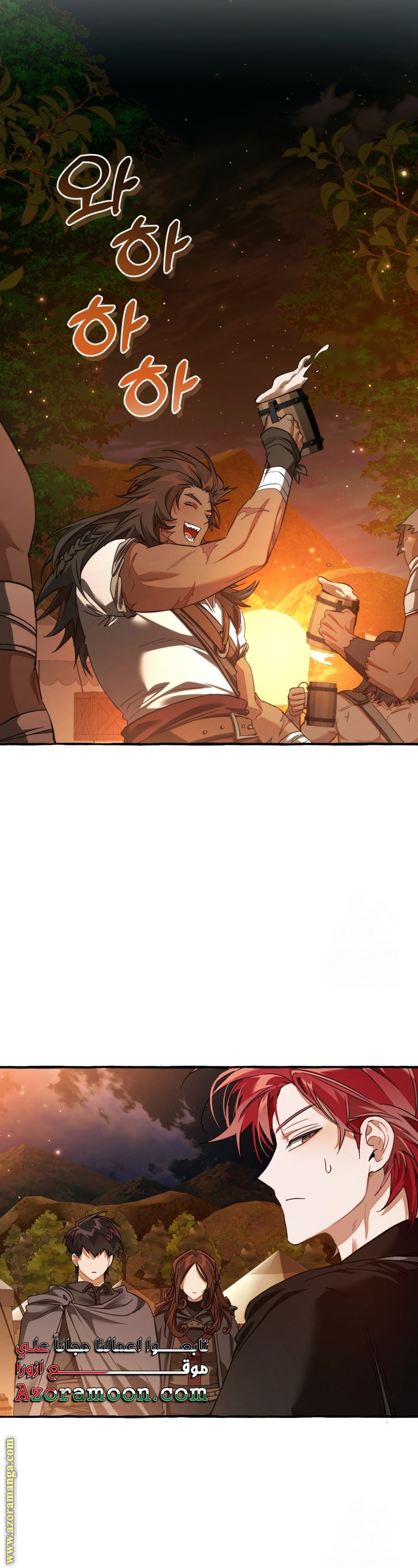 Read Trash of the Count’s Family ar Manga Online