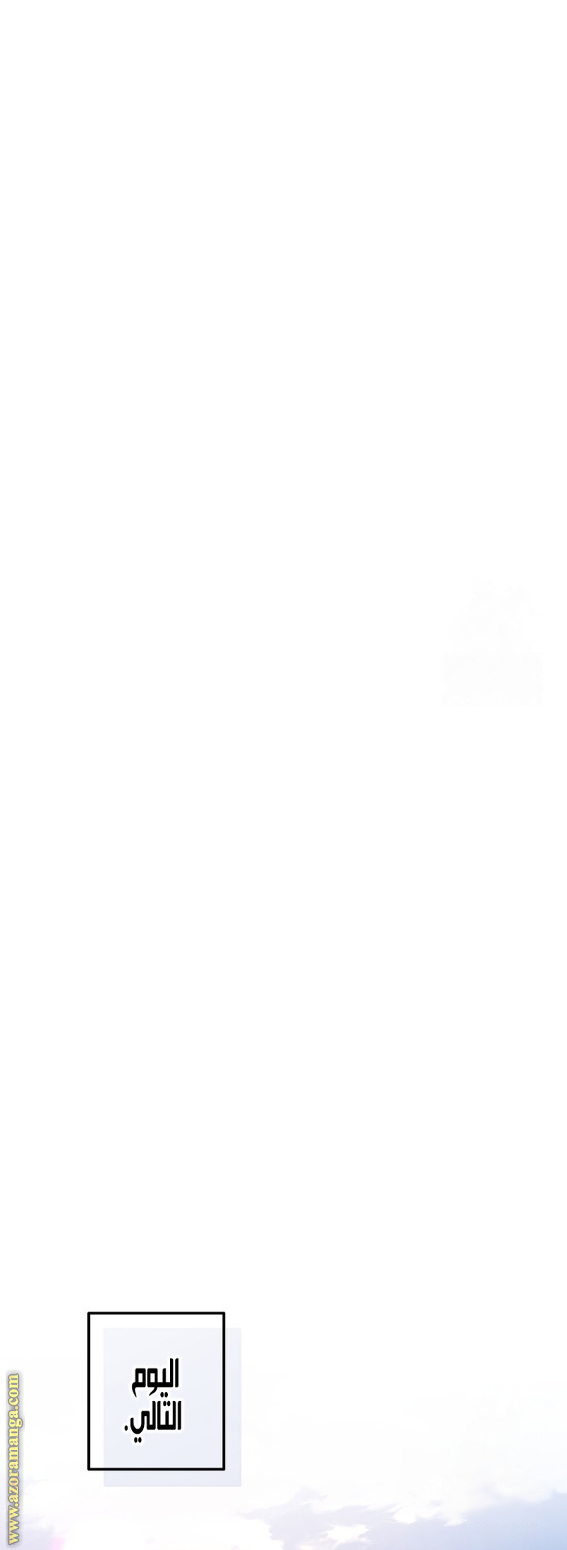 Read Trash of the Count’s Family ar Manga Online