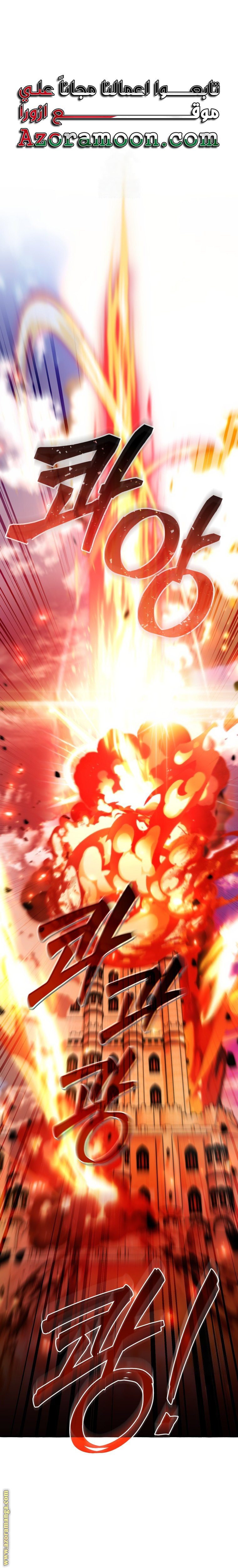 Read Trash of the Count’s Family ar Manga Online