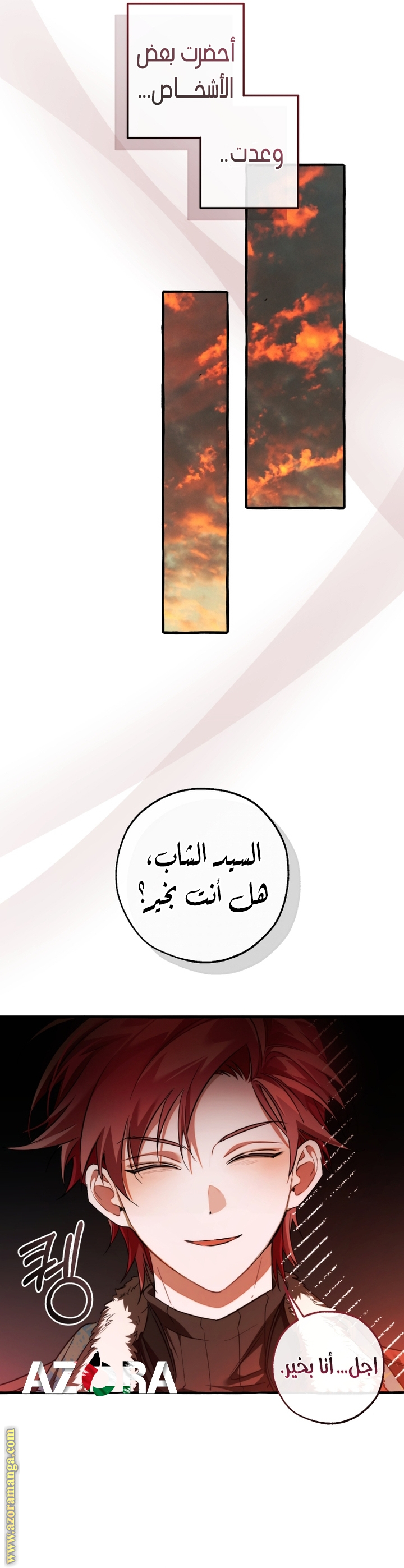 Read Trash of the Count’s Family ar Manga Online