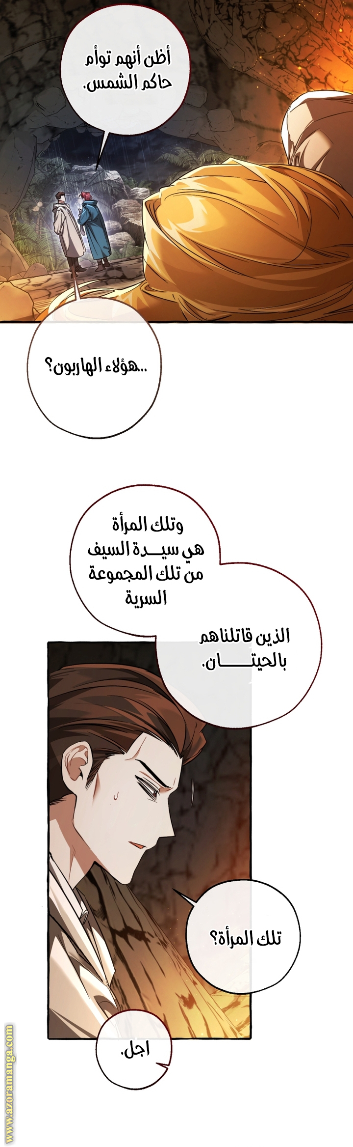 Read Trash of the Count’s Family ar Manga Online