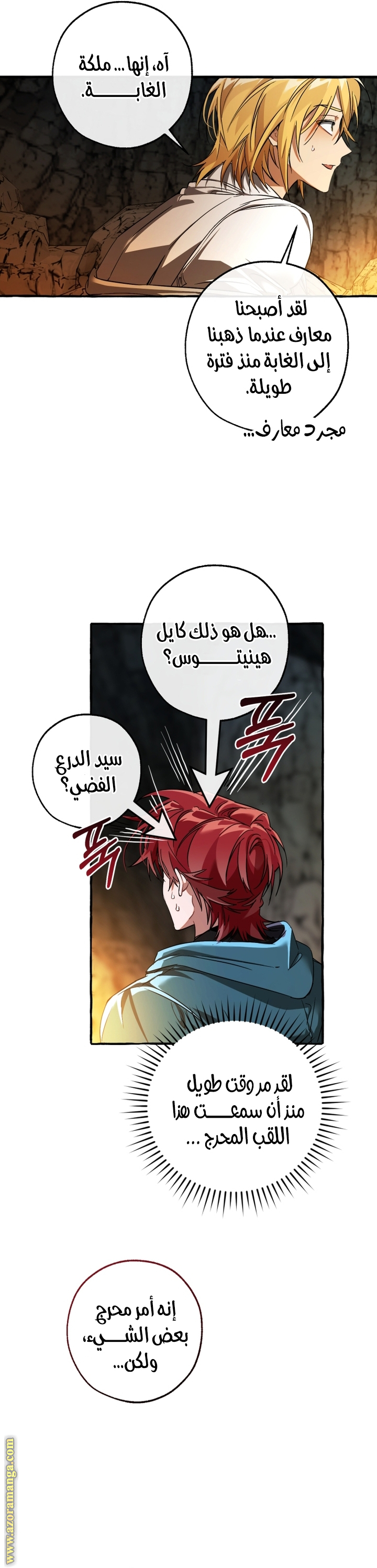 Read Trash of the Count’s Family ar Manga Online