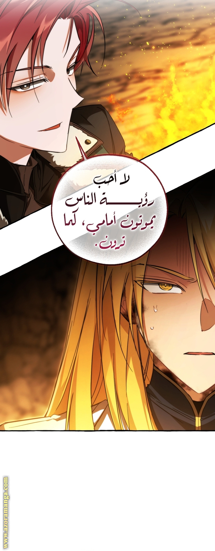 Read Trash of the Count’s Family ar Manga Online