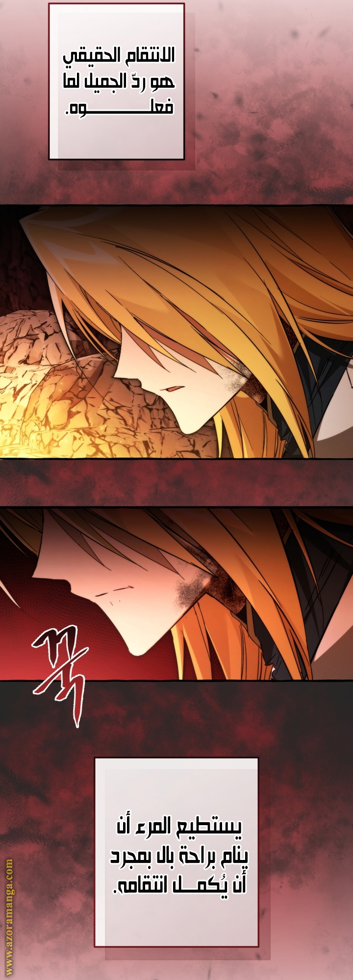 Read Trash of the Count’s Family ar Manga Online