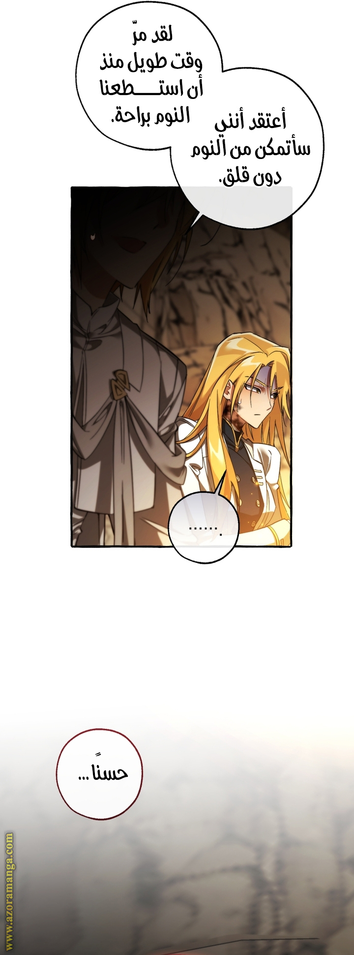 Read Trash of the Count’s Family ar Manga Online