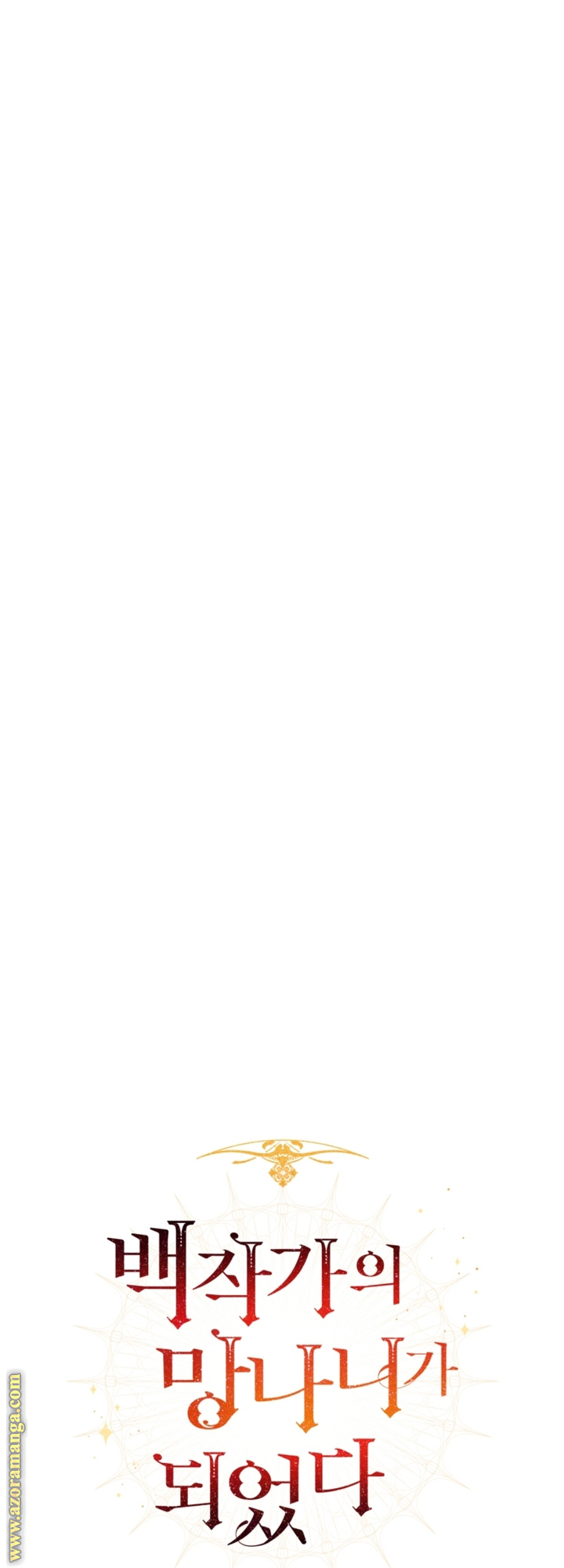 Read Trash of the Count’s Family ar Manga Online