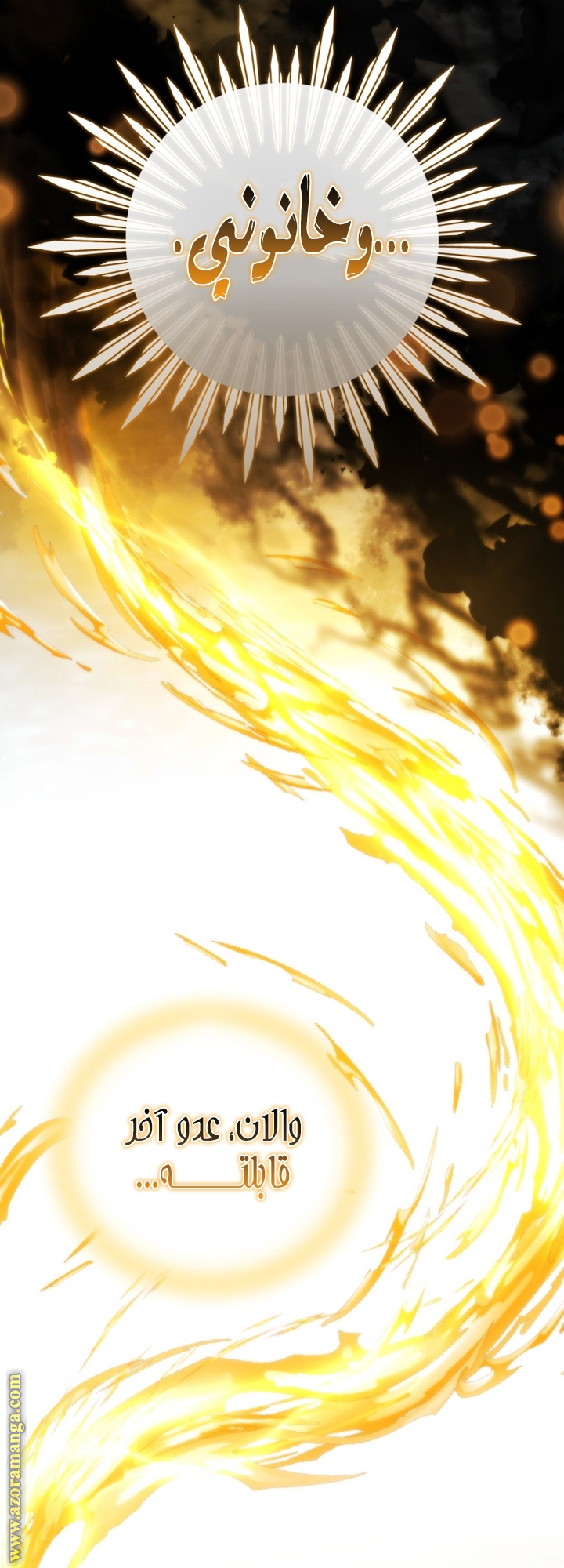 Read Trash of the Count’s Family ar Manga Online