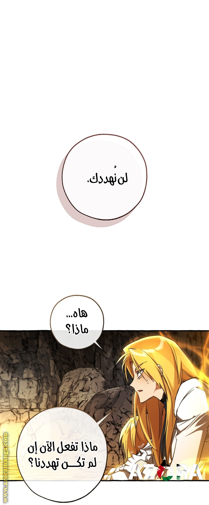 Read Trash of the Count’s Family ar Manga Online