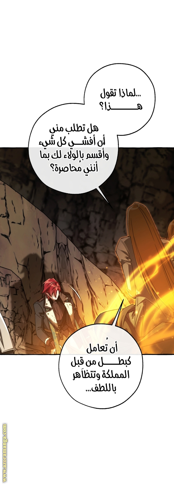 Read Trash of the Count’s Family ar Manga Online