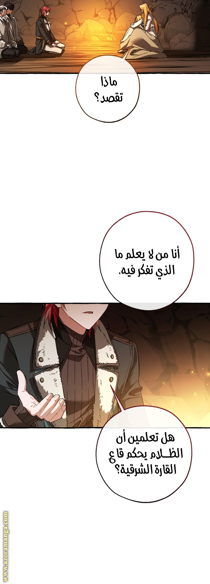 Read Trash of the Count’s Family ar Manga Online