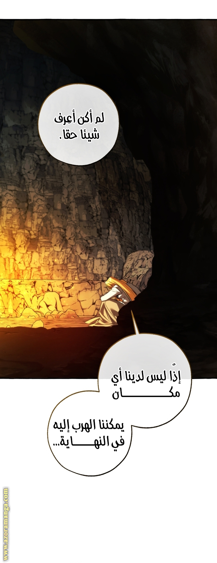 Read Trash of the Count’s Family ar Manga Online