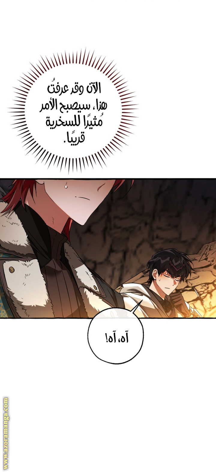 Read Trash of the Count’s Family ar Manga Online