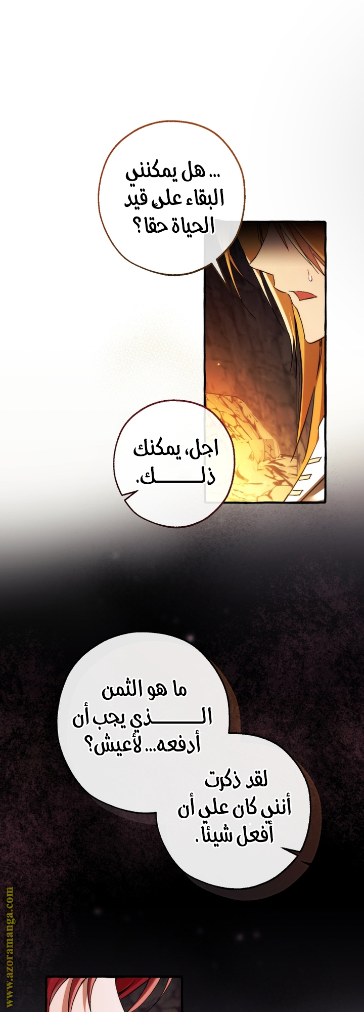 Read Trash of the Count’s Family ar Manga Online