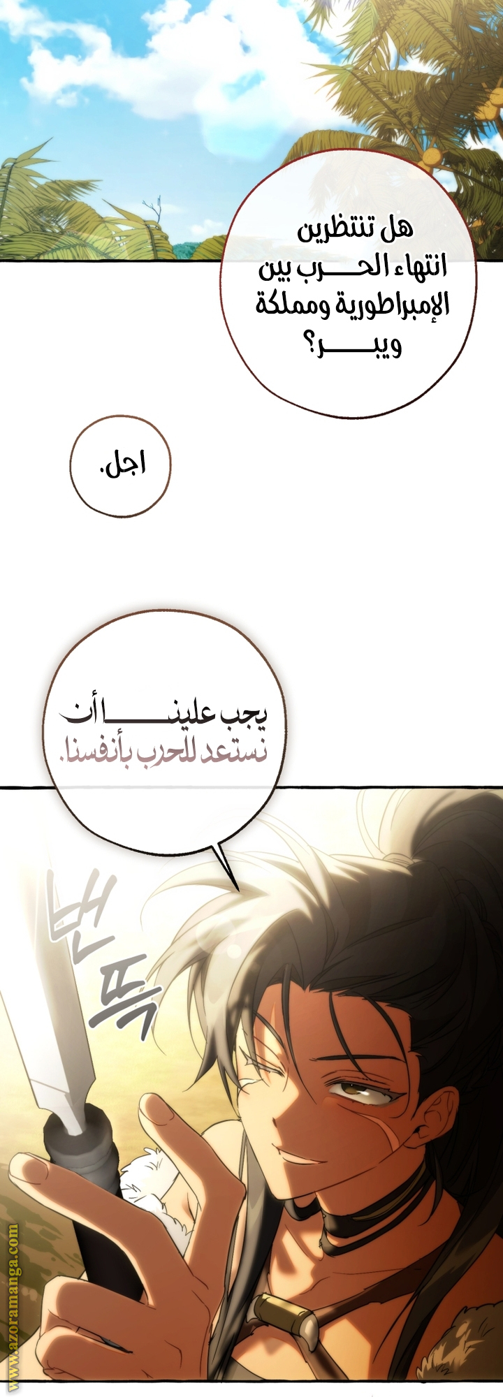 Read Trash of the Count’s Family ar Manga Online