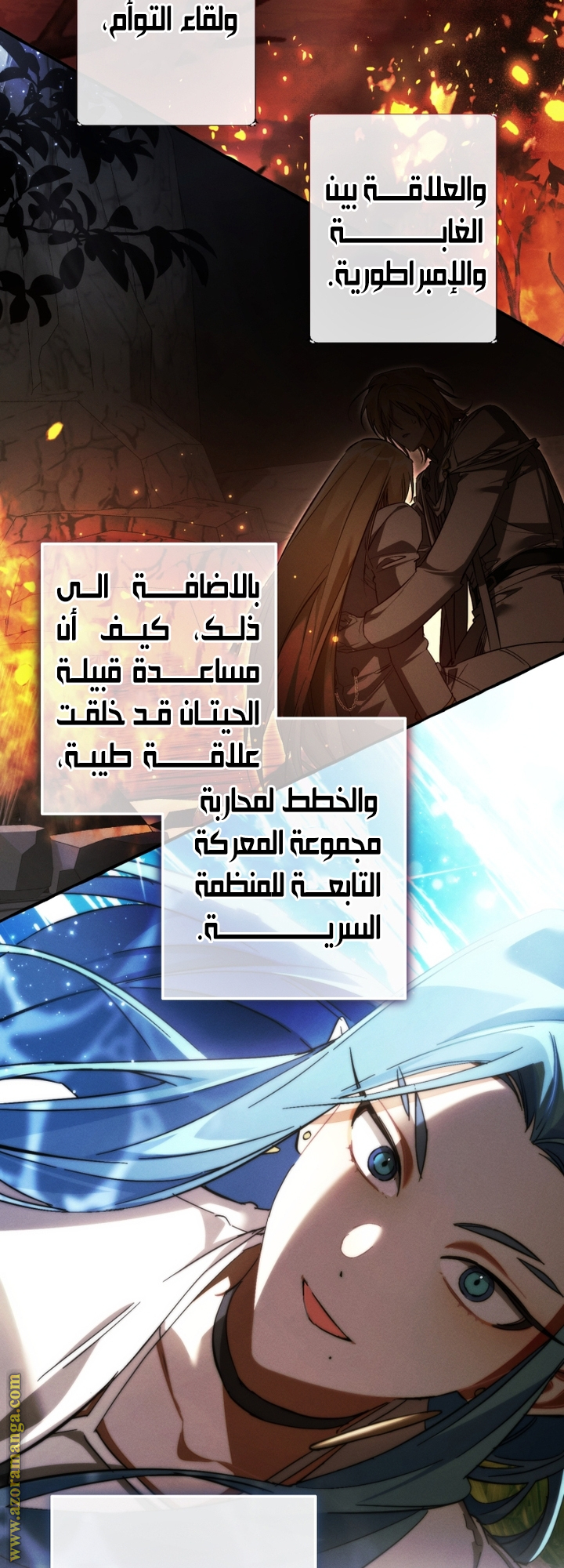 Read Trash of the Count’s Family ar Manga Online