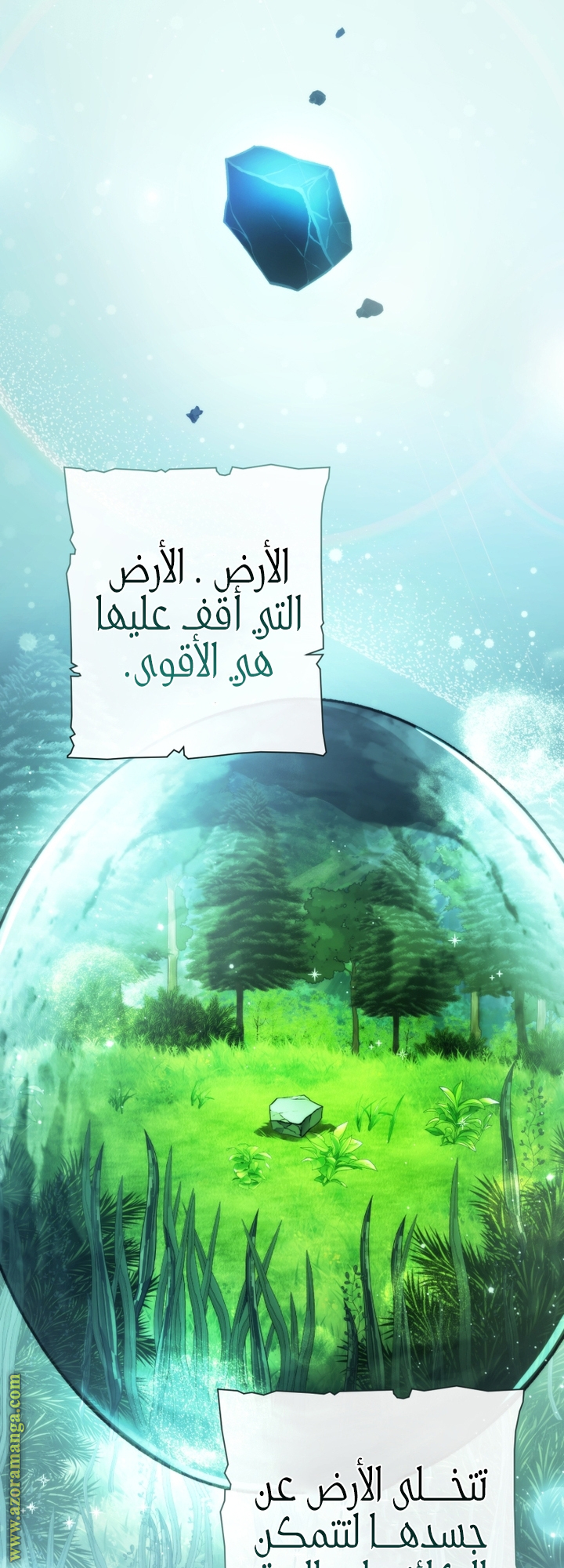 Read Trash of the Count’s Family ar Manga Online