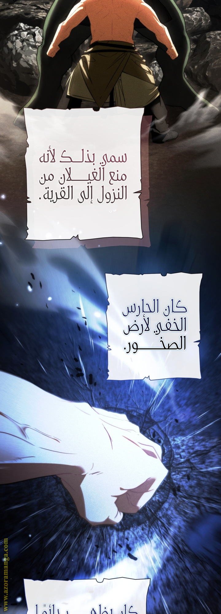 Read Trash of the Count’s Family ar Manga Online