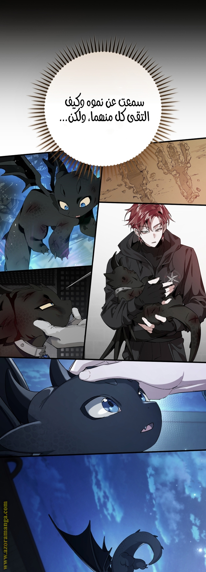 Read Trash of the Count’s Family ar Manga Online