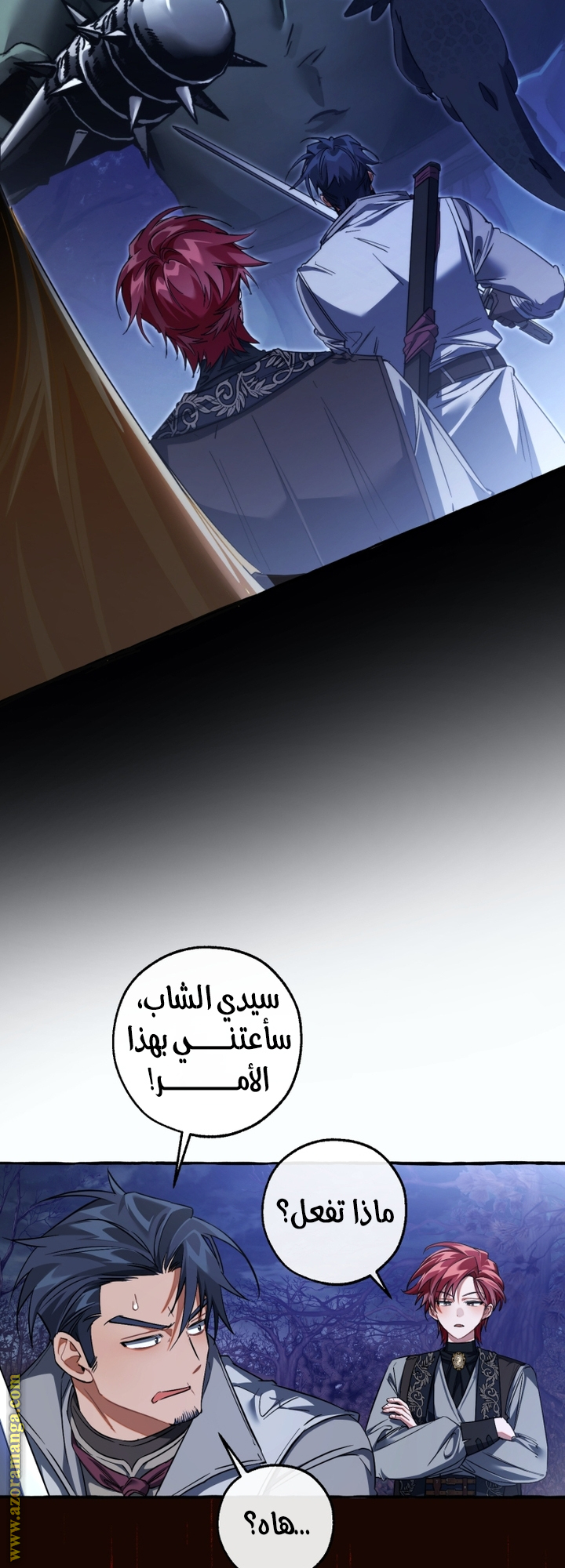 Read Trash of the Count’s Family ar Manga Online