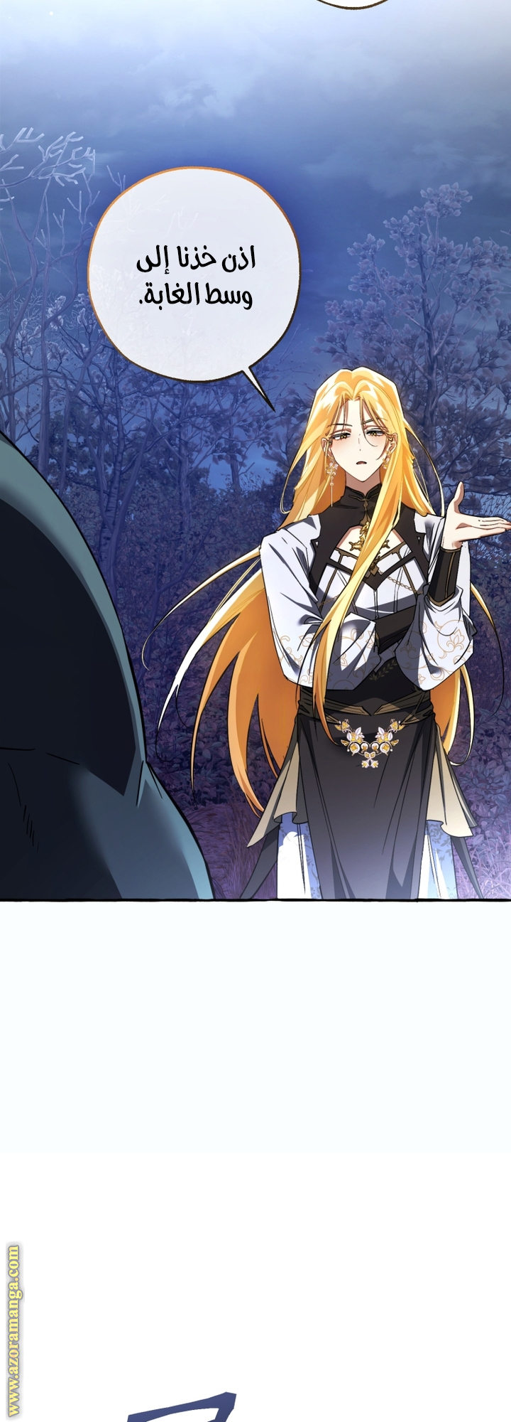 Read Trash of the Count’s Family ar Manga Online