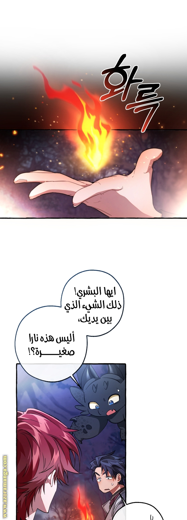 Read Trash of the Count’s Family ar Manga Online