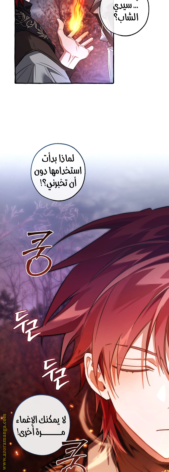 Read Trash of the Count’s Family ar Manga Online