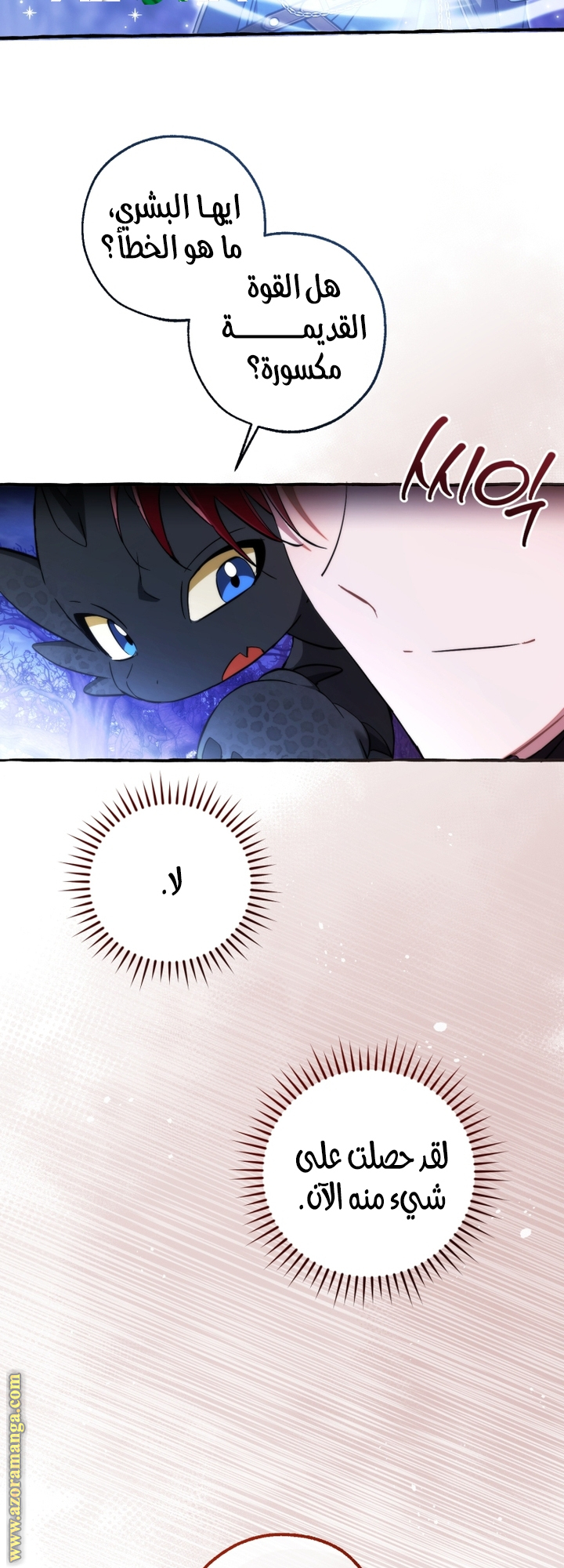 Read Trash of the Count’s Family ar Manga Online