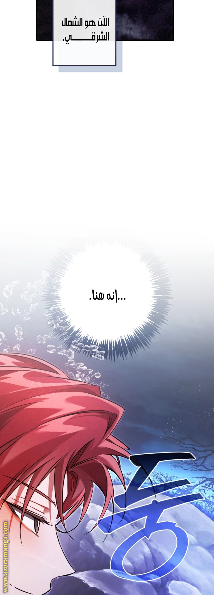 Read Trash of the Count’s Family ar Manga Online