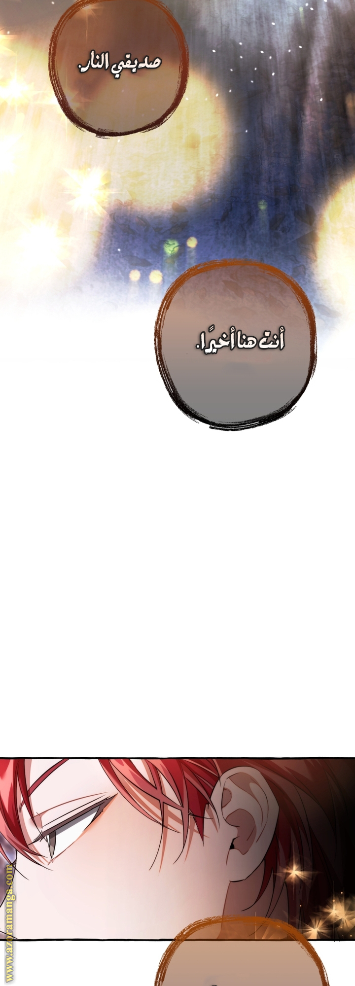 Read Trash of the Count’s Family ar Manga Online