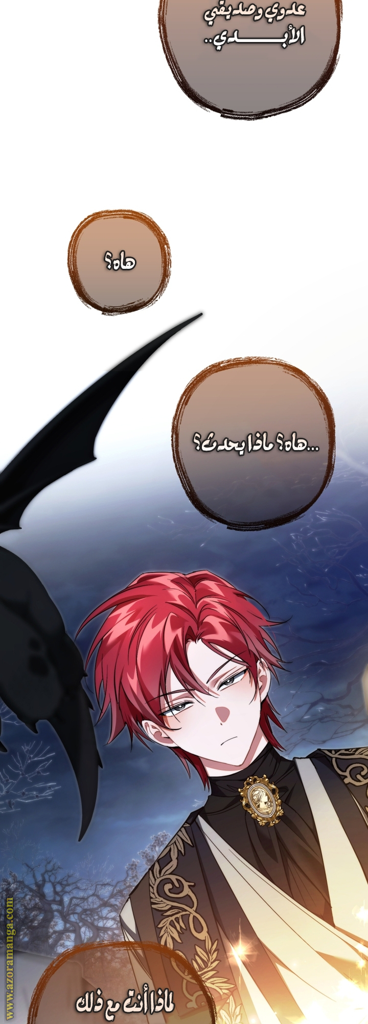 Read Trash of the Count’s Family ar Manga Online