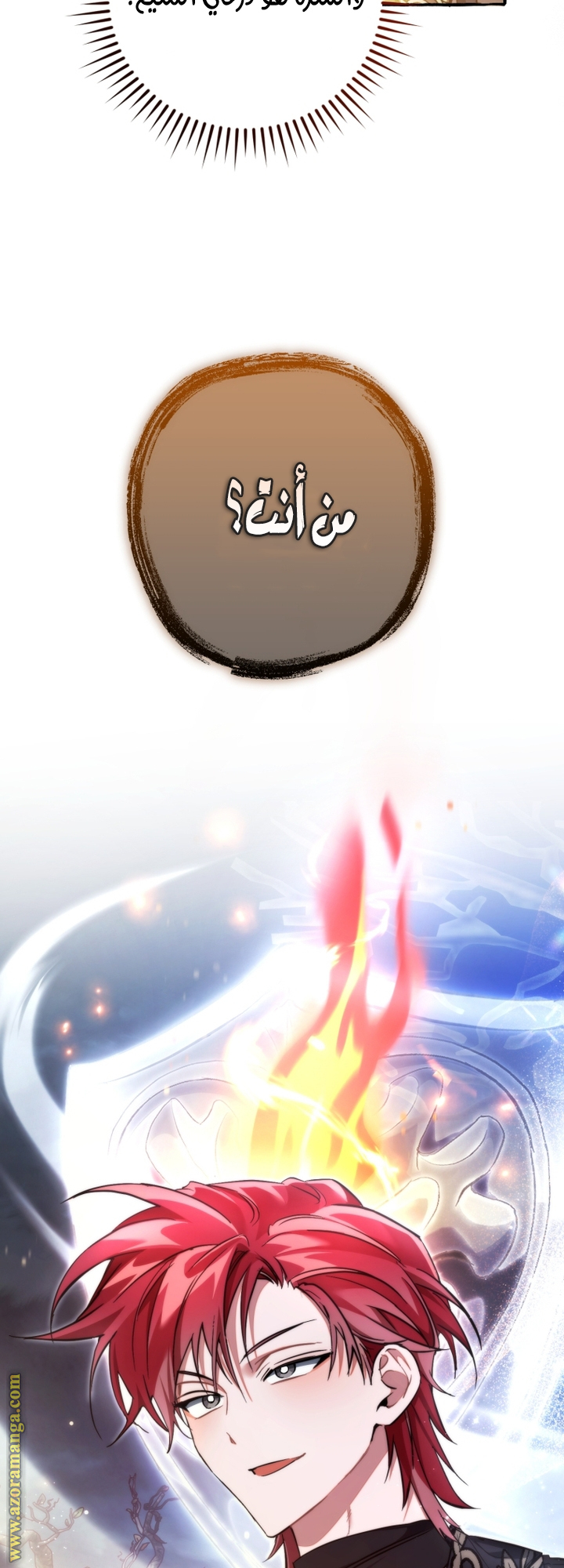 Read Trash of the Count’s Family ar Manga Online