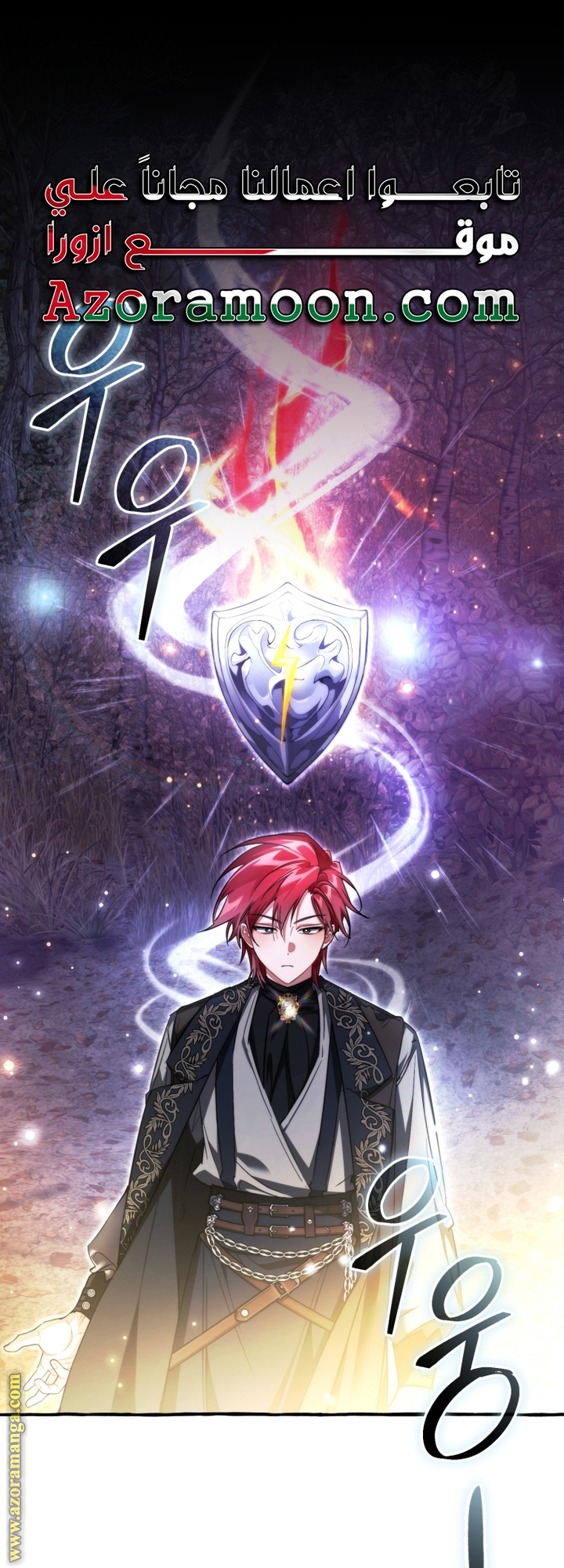 Read Trash of the Count’s Family ar Manga Online