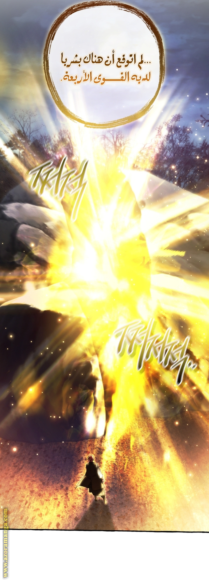 Read Trash of the Count’s Family ar Manga Online