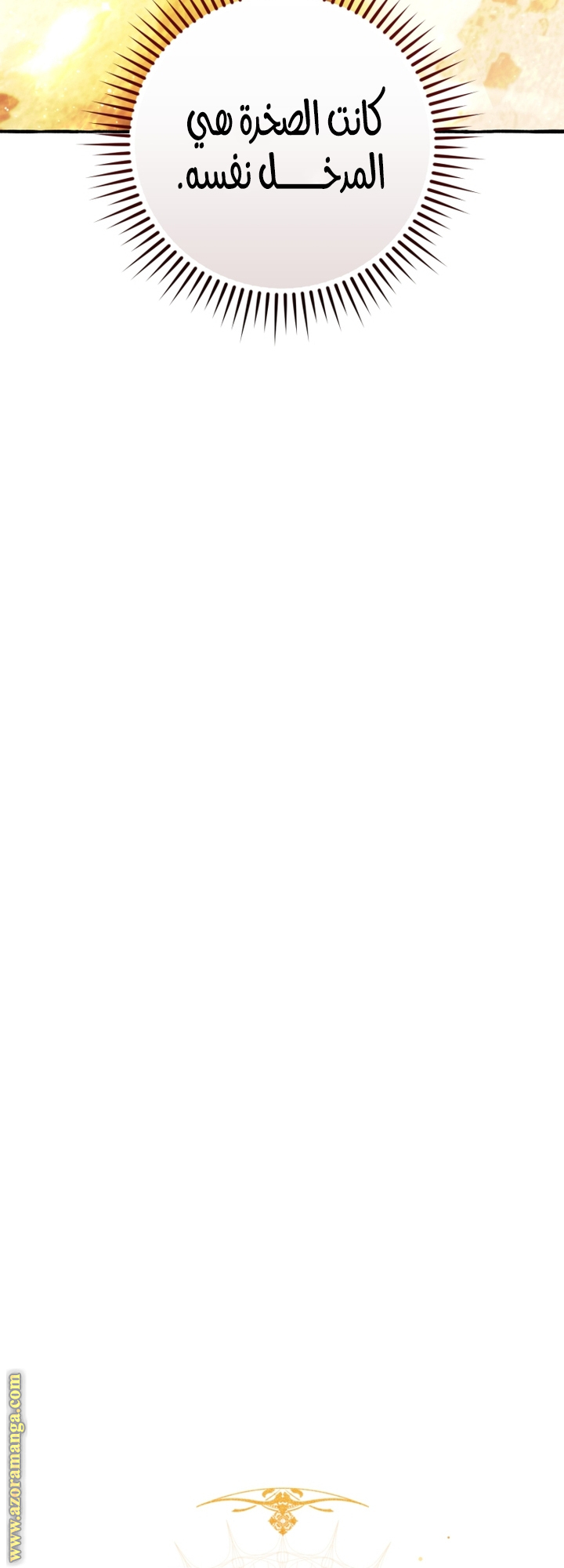 Read Trash of the Count’s Family ar Manga Online