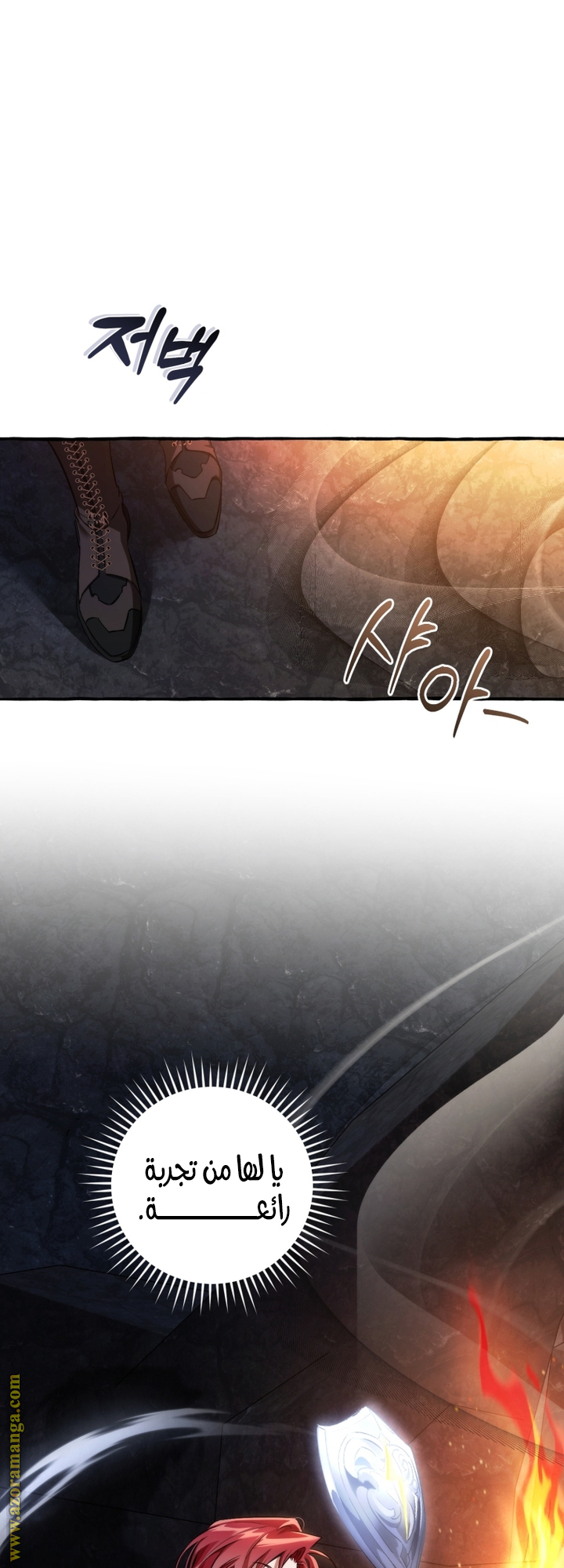 Read Trash of the Count’s Family ar Manga Online