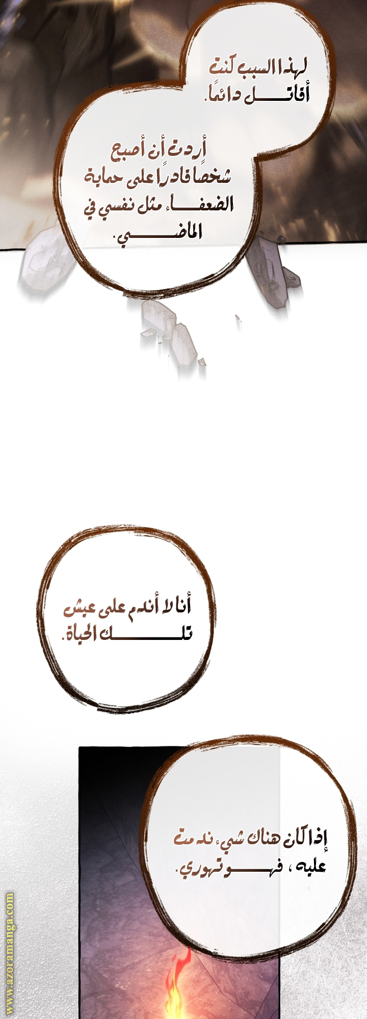 Read Trash of the Count’s Family ar Manga Online