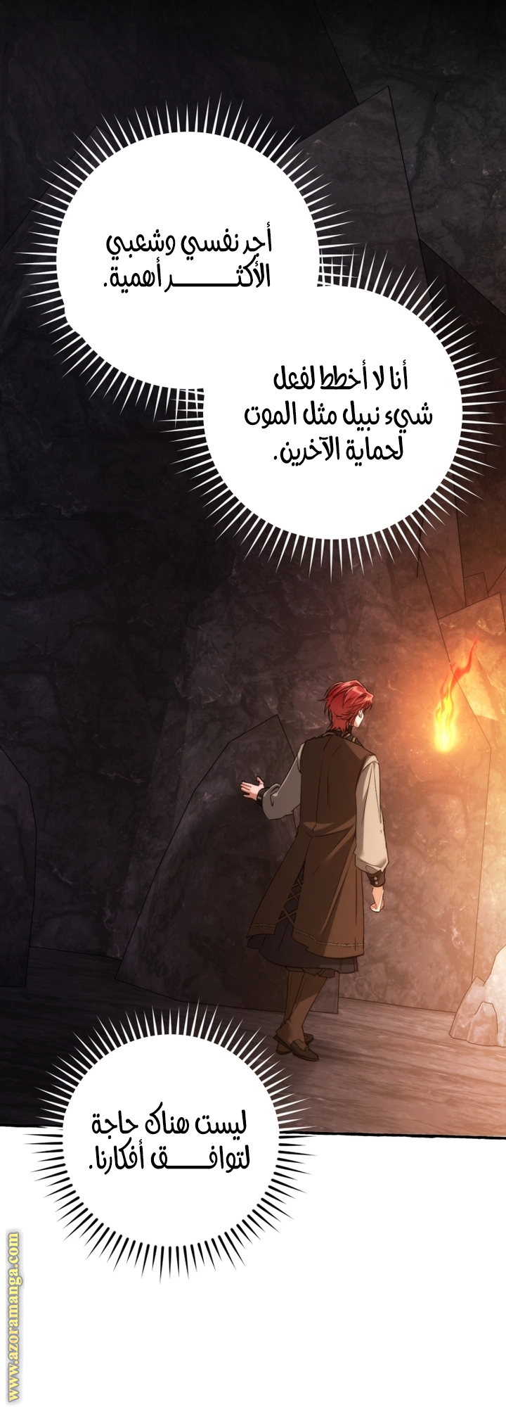 Read Trash of the Count’s Family ar Manga Online