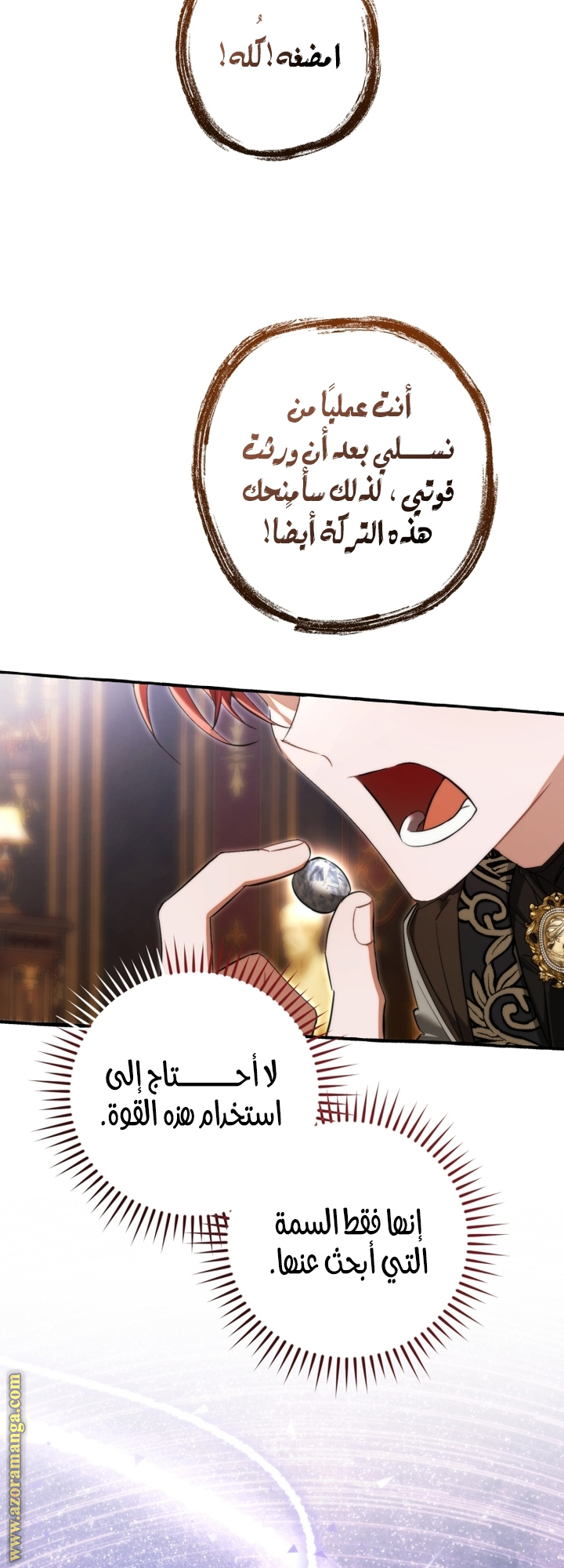 Read Trash of the Count’s Family ar Manga Online