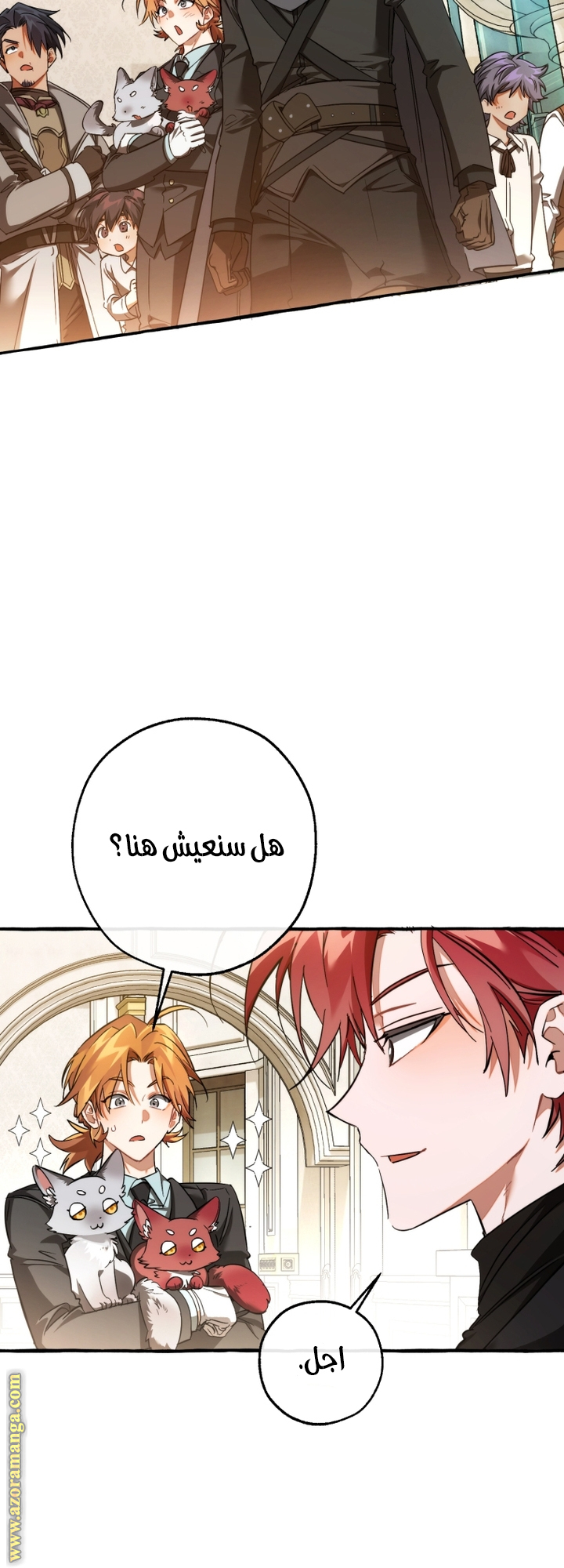 Read Trash of the Count’s Family ar Manga Online