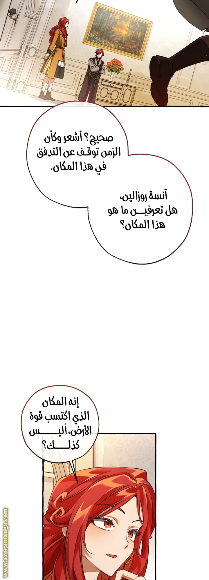 Read Trash of the Count’s Family ar Manga Online