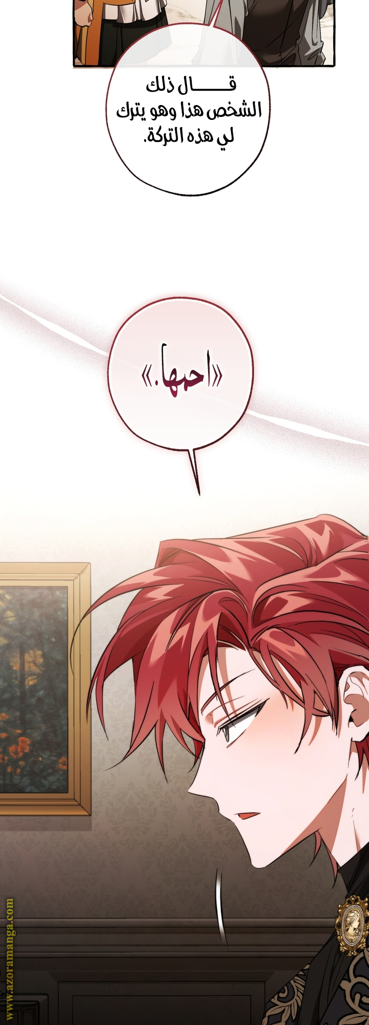 Read Trash of the Count’s Family ar Manga Online