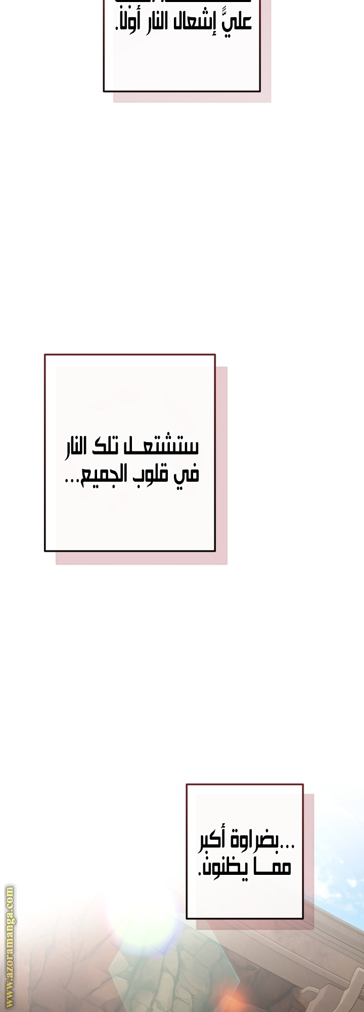 Read Trash of the Count’s Family ar Manga Online