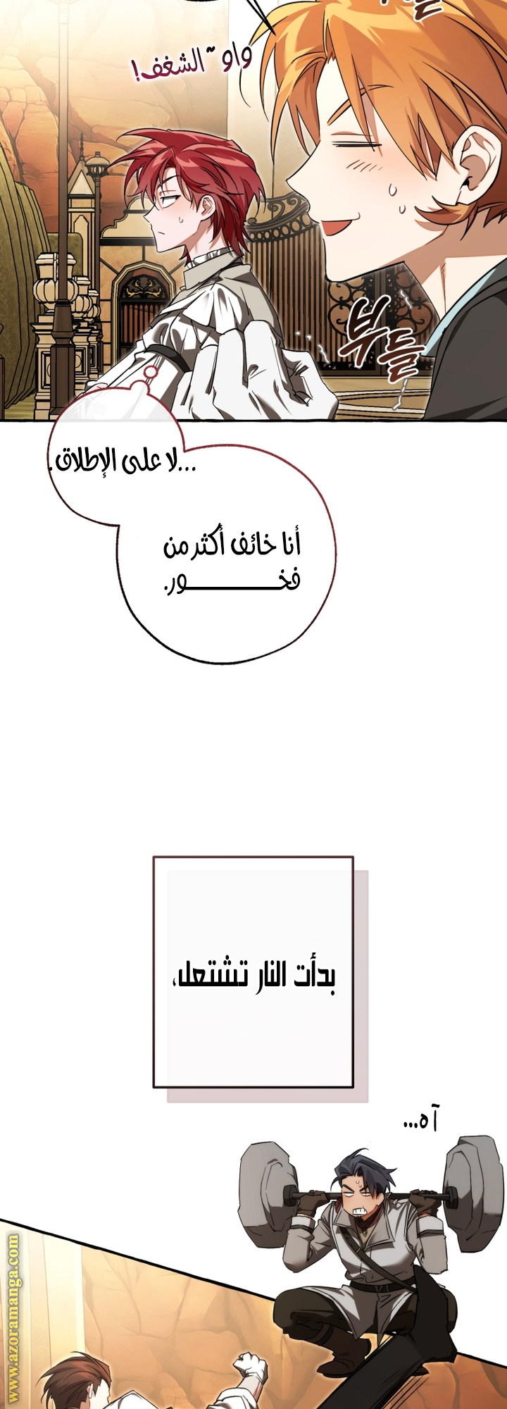 Read Trash of the Count’s Family ar Manga Online