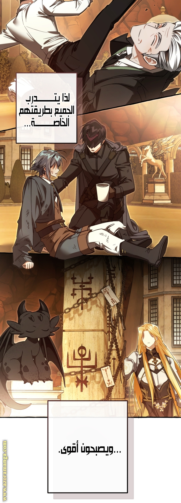 Read Trash of the Count’s Family ar Manga Online