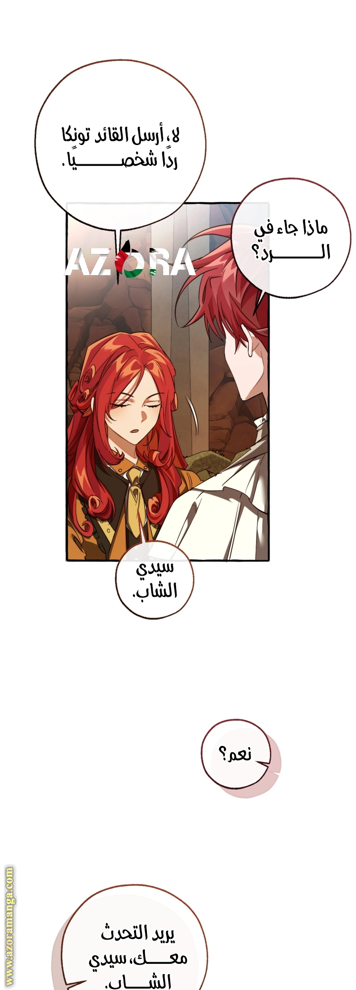 Read Trash of the Count’s Family ar Manga Online