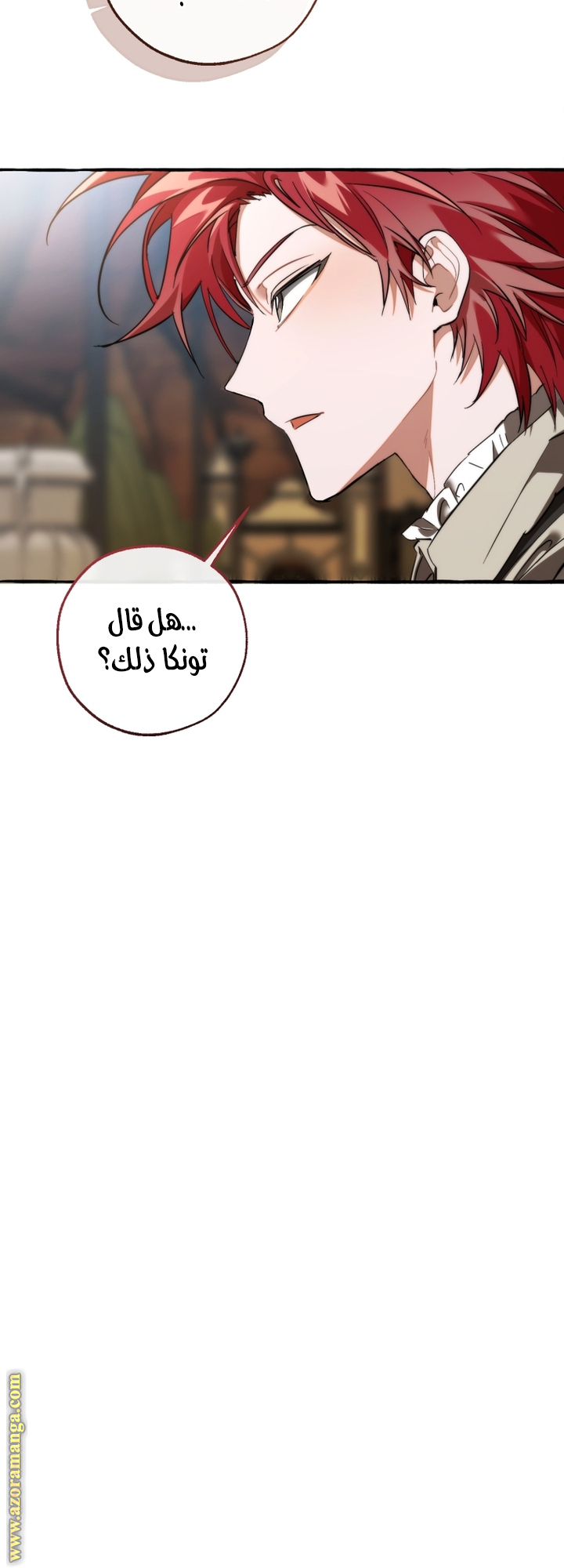 Read Trash of the Count’s Family ar Manga Online